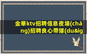 七臺(tái)河夜總會(huì)招聘