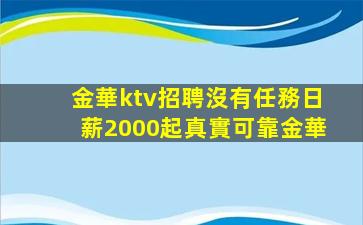 銀川KTV招聘