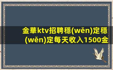 銀川KTV招聘