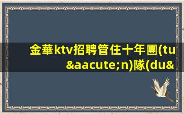 漢中酒吧招聘