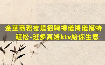 合肥酒吧招聘