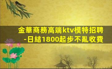 武威夜總會招聘