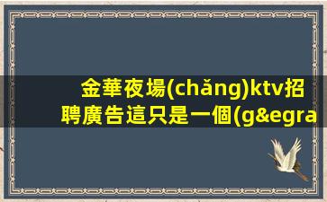 云浮夜場(chǎng)招聘