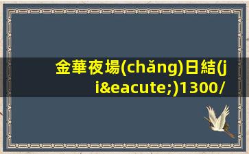 張掖夜場(chǎng)招聘