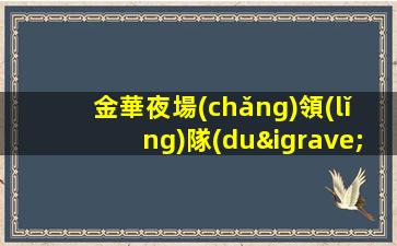 隴南夜場(chǎng)招聘