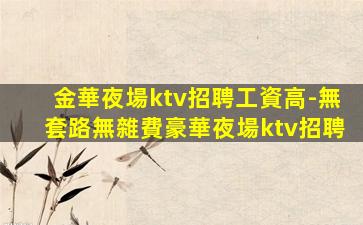 成都酒吧招聘