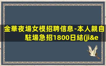 寧波KTV招聘
