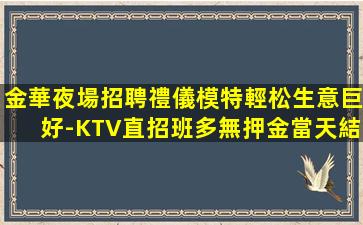 廣西夜總會招聘