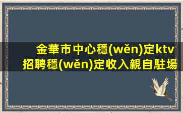 衡陽酒吧招聘