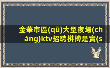 黑龍江酒吧招聘