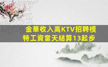 湛江夜總會招聘