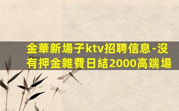 南昌酒吧招聘