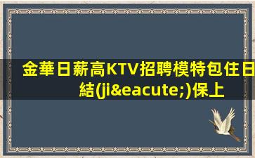 長沙酒吧招聘