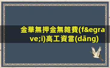 河源酒吧招聘