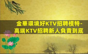 玉林酒吧招聘