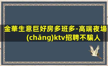 安順夜場(chǎng)招聘