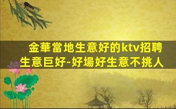 石嘴山夜總會招聘