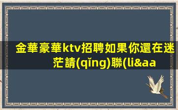 本溪夜場(chǎng)招聘