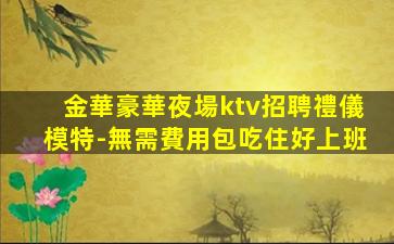 晉中酒吧招聘