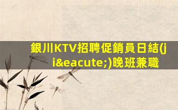 長春酒吧招聘