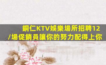 拉薩酒吧招聘