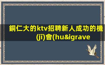 新余酒吧招聘