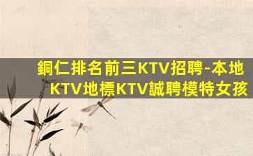 保定夜場招聘