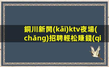 普洱酒吧招聘