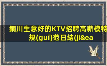 遂寧酒吧招聘