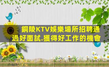 長春酒吧招聘