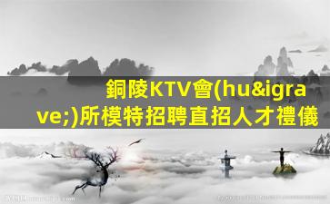 陽(yáng)泉酒吧招聘