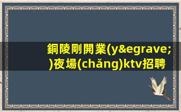 福州夜場(chǎng)招聘