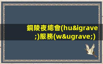 哈爾濱KTV招聘