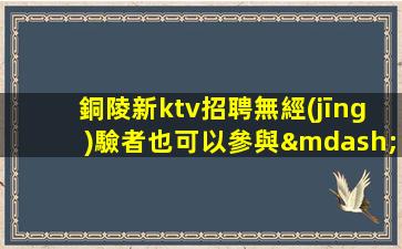 呂梁夜總會招聘