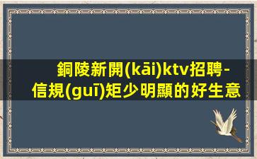 四平夜總會(huì)招聘