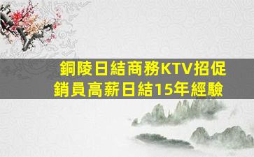 佛山夜場招聘