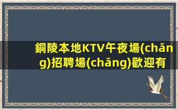 巴中酒吧招聘