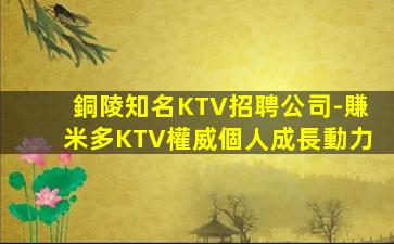 攀枝花夜總會招聘