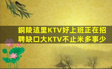 烏蘭察布夜總會招聘