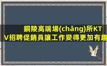 內(nèi)江夜場(chǎng)招聘