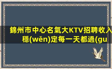 內(nèi)江夜場(chǎng)招聘