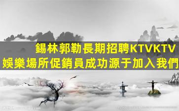 哈密酒吧招聘