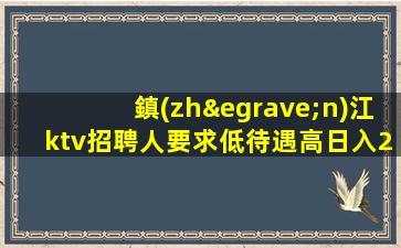 濱州酒吧招聘