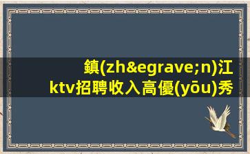 咸陽(yáng)酒吧招聘