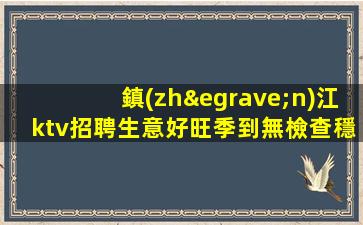林芝酒吧招聘