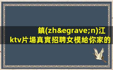 綿陽酒吧招聘