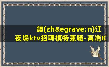 淮北酒吧招聘