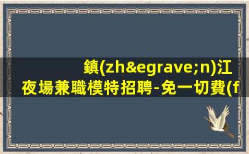 莆田KTV招聘