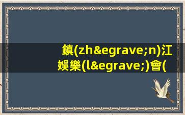 慶陽(yáng)夜場(chǎng)招聘