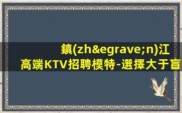 沈陽酒吧招聘